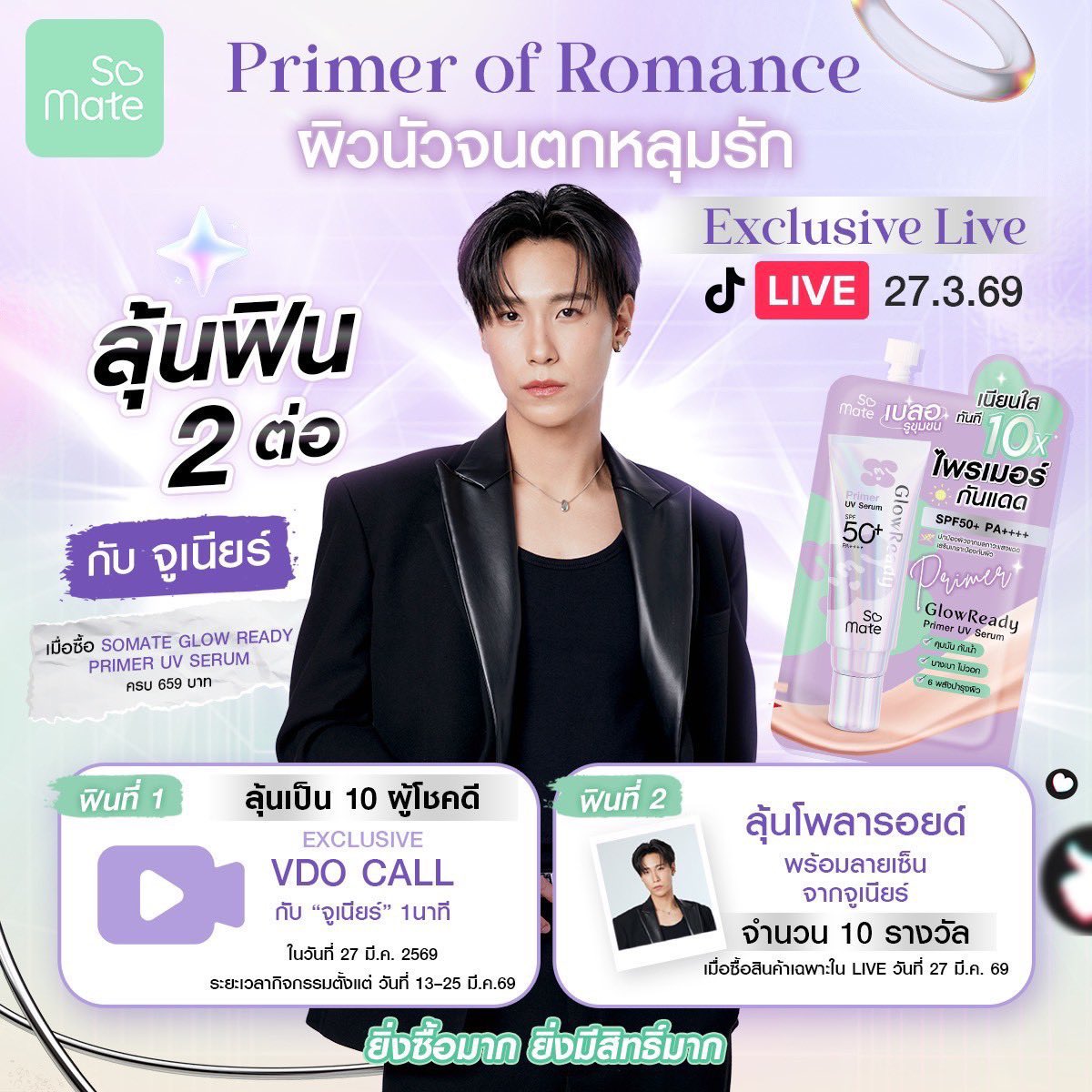 บยฟด🎈 tweet media