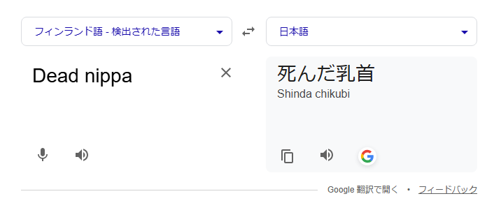 沖 tweet media