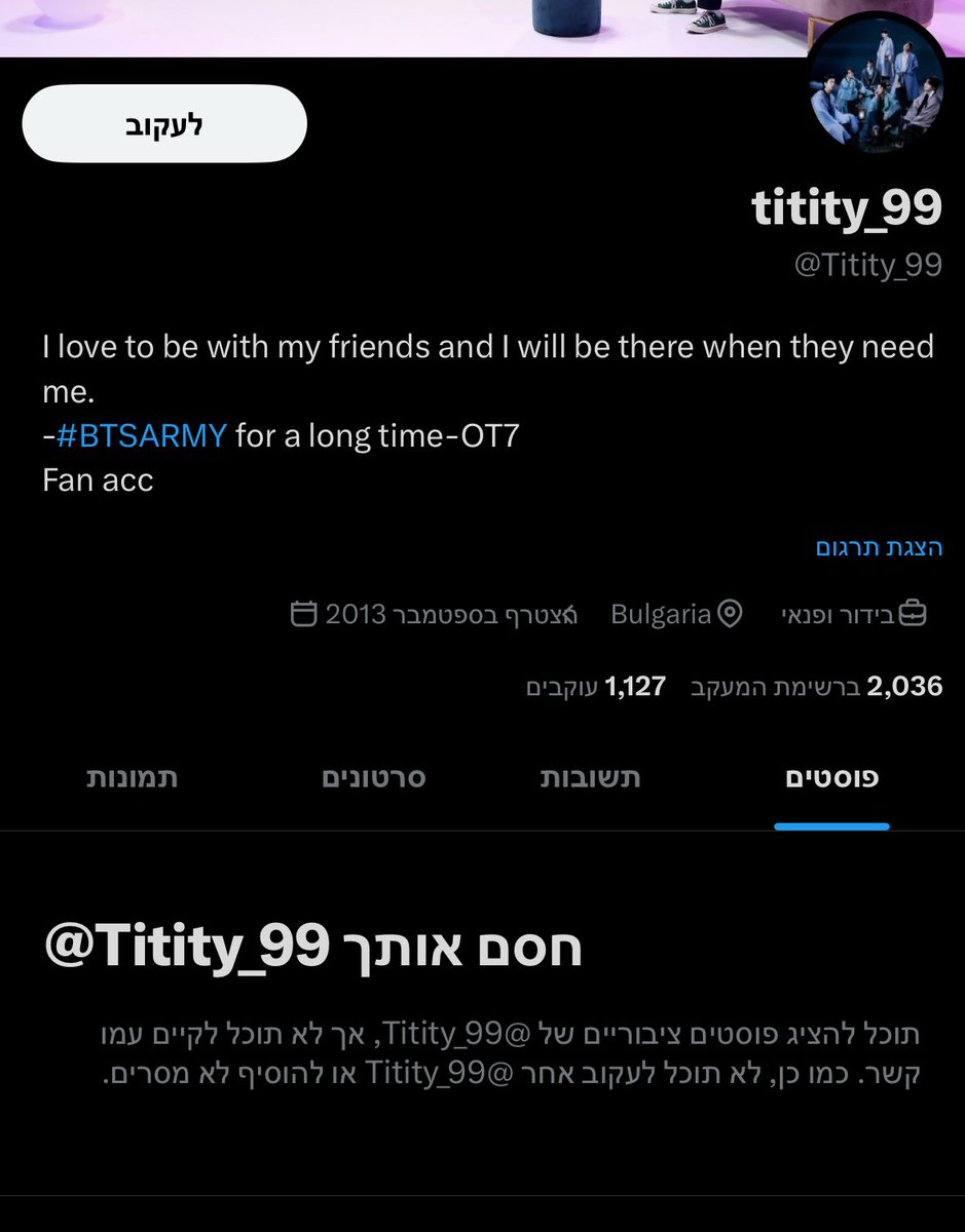 li⁷ STREAM ARIRANG tweet media