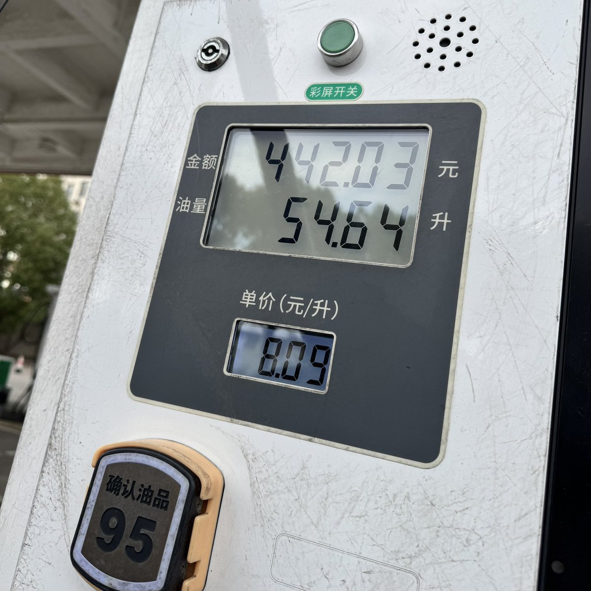 項碼士 tweet media