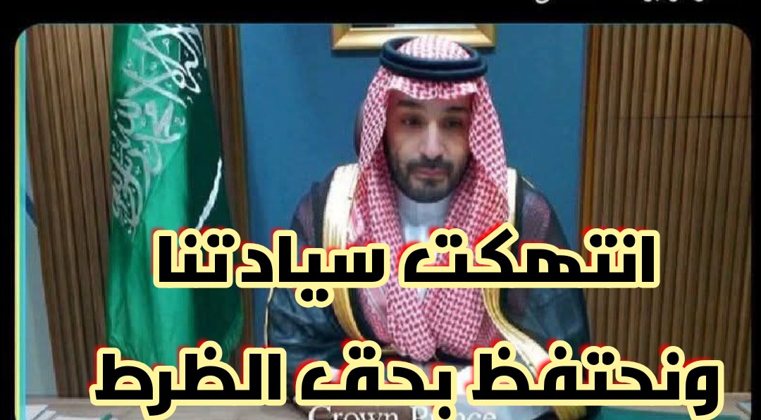 محمد الريامي tweet media