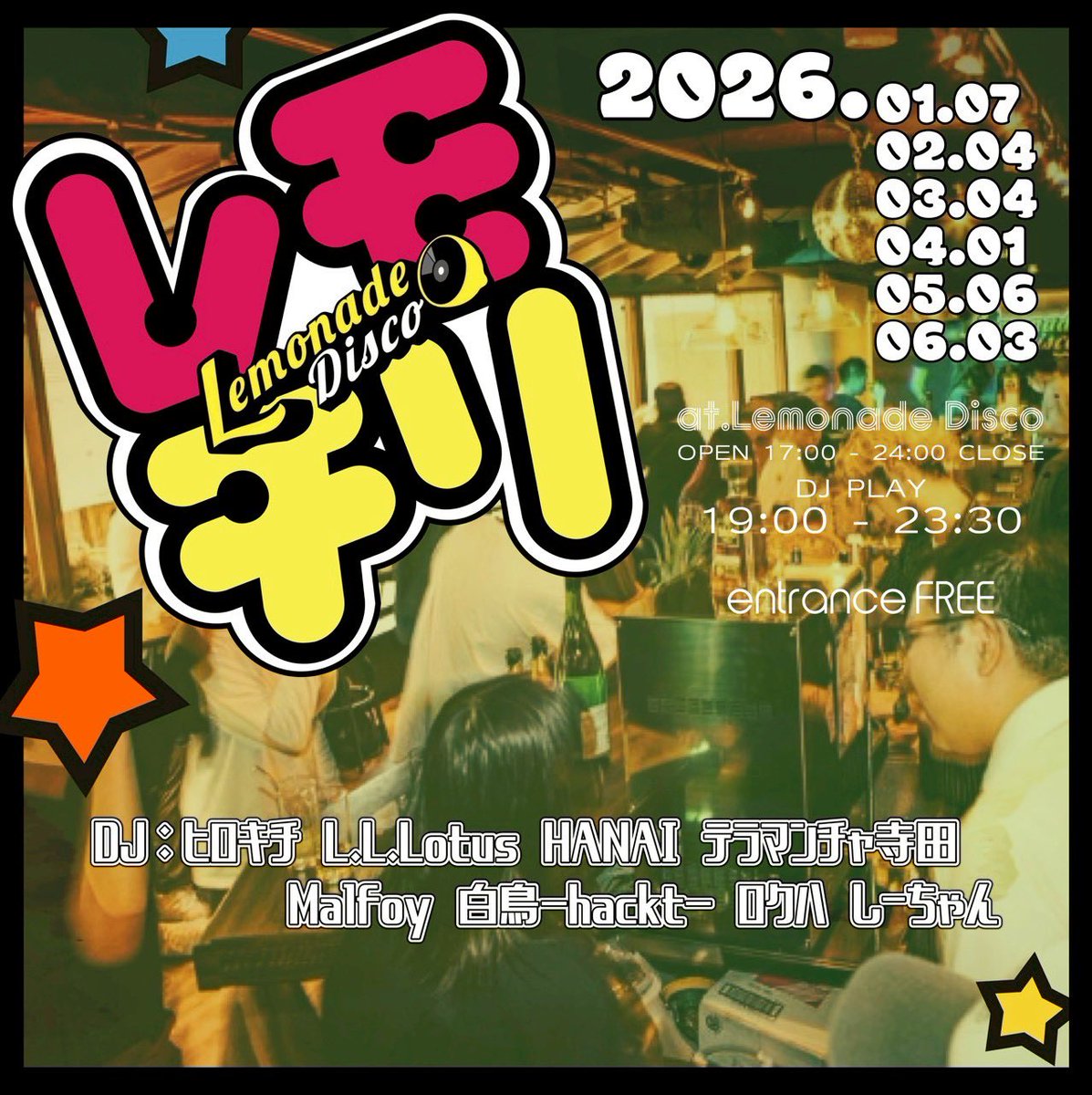 Malfoy/どいちゃん tweet media