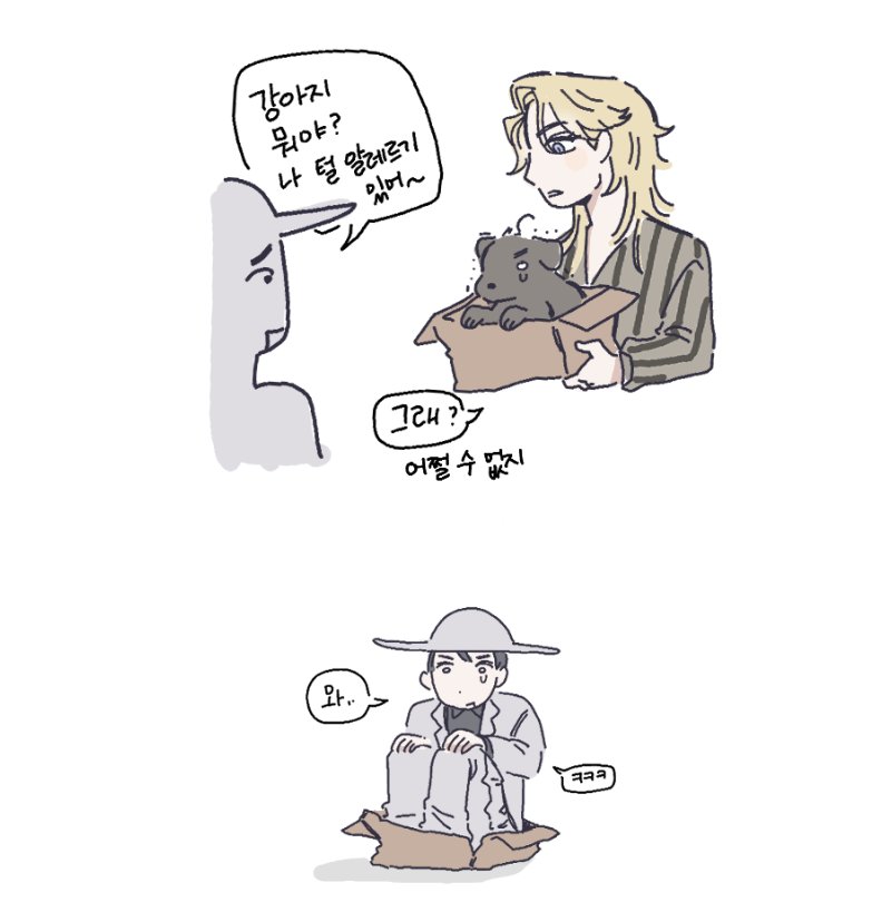 정수기 tweet media