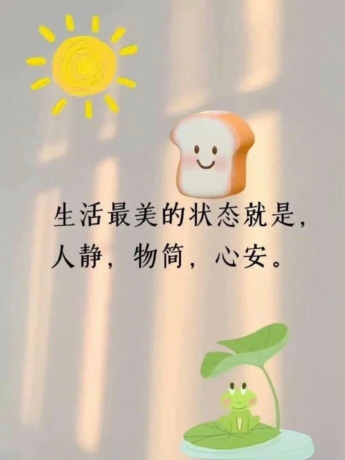 luckydogone's tweet photo. 三月，不寒

三月。微冷，不寒。
春华可期。
忽又想起海子的那句——
面朝大海，春暖花开
生命美好，莫过于此

海子说：
从明天起做个幸福的人
从明天起关心粮食和蔬菜
从明天起，和每个亲人通信

其实，哪有明天，
我们真正拥有的只有今天，当下 https://t.co/4XG7CUg9bU