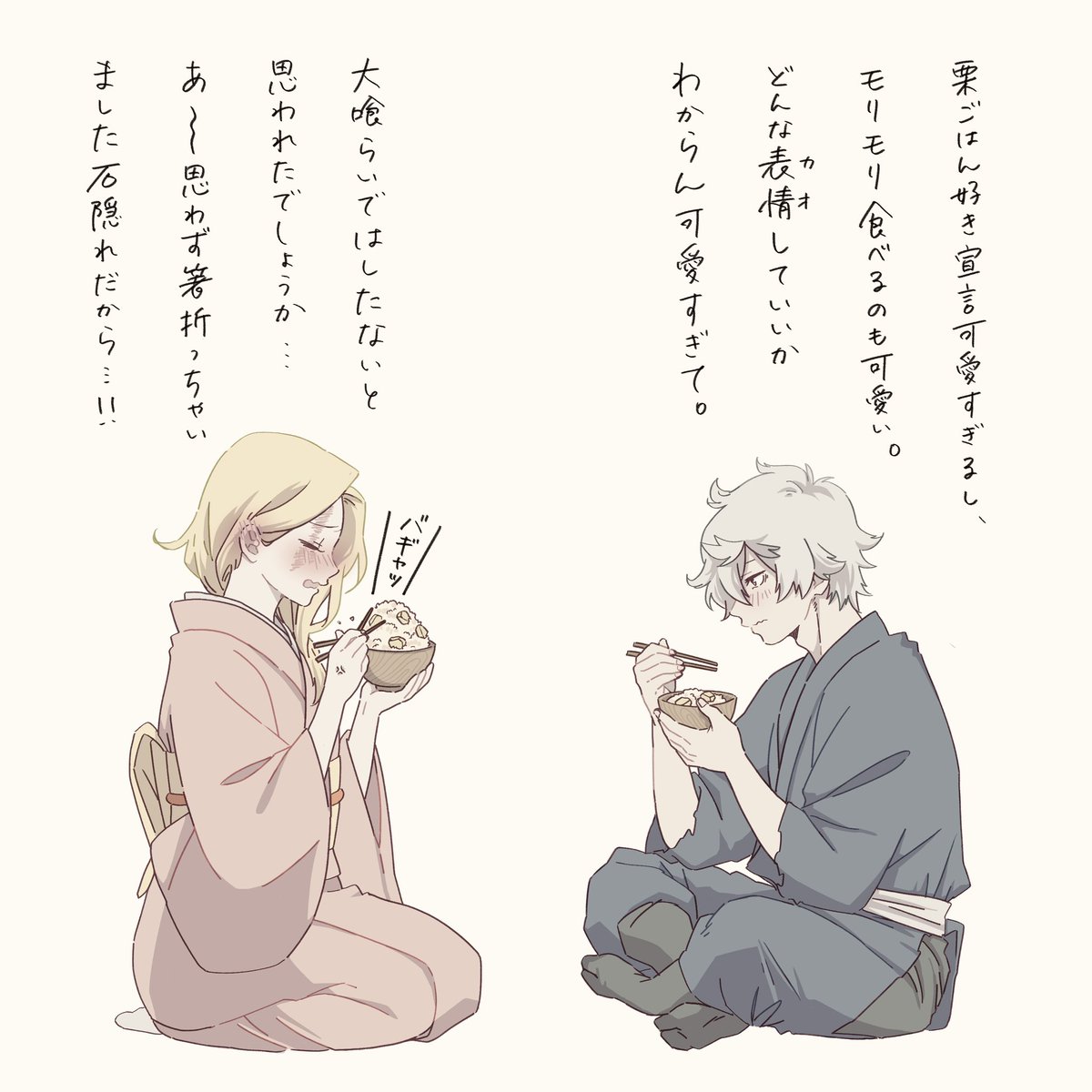 にゃんぽけ tweet media