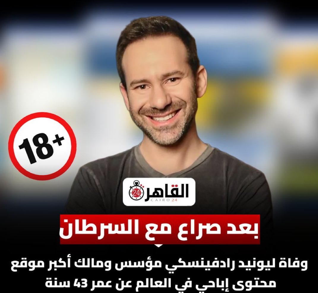 METRO | مصر tweet media