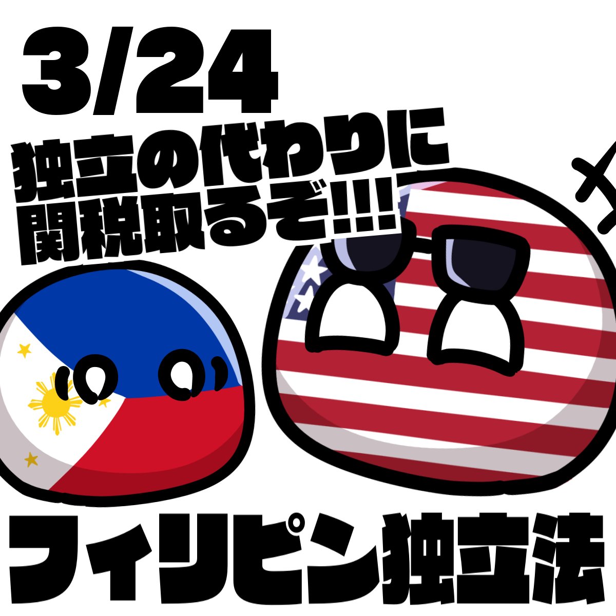 レガレガ tweet media