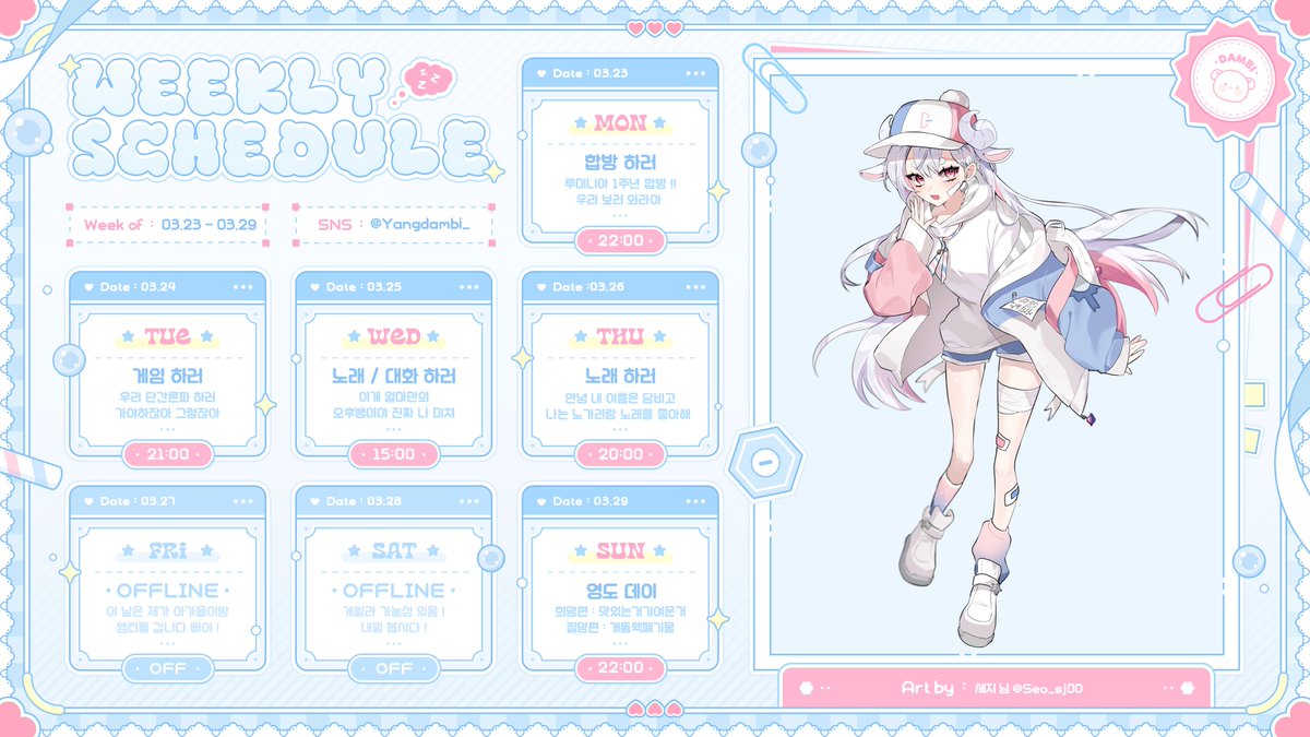 담비 【Luminia】 tweet media