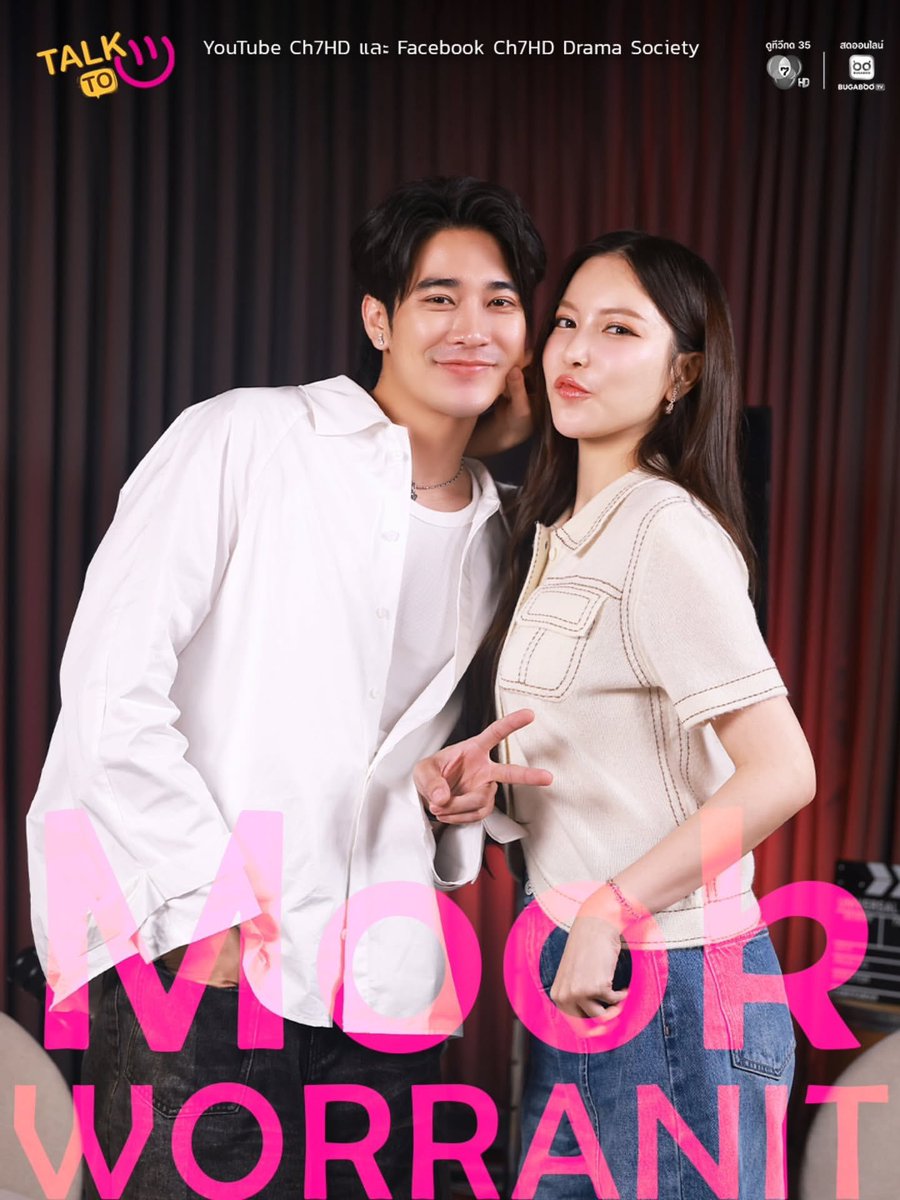 N’chick tweet media