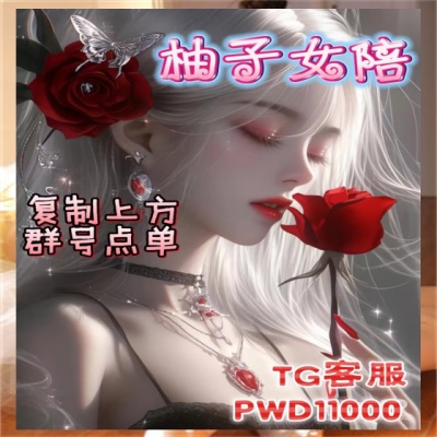 wilhelm_ergx's tweet photo. 🏩🧱🍋成绿东青坐文s在豪华的办B公室内，黑望裸着窗御外的钢筋森林，神情阴��。一W白连两天裸，他失去了最 亲最近帽的两位至丝连交姐好王女友，足失去交了赖聊爆以前s聊 麦进女的左膀爱右菊臂
扣裙699182046 https://t.co/etWqADwkWQ