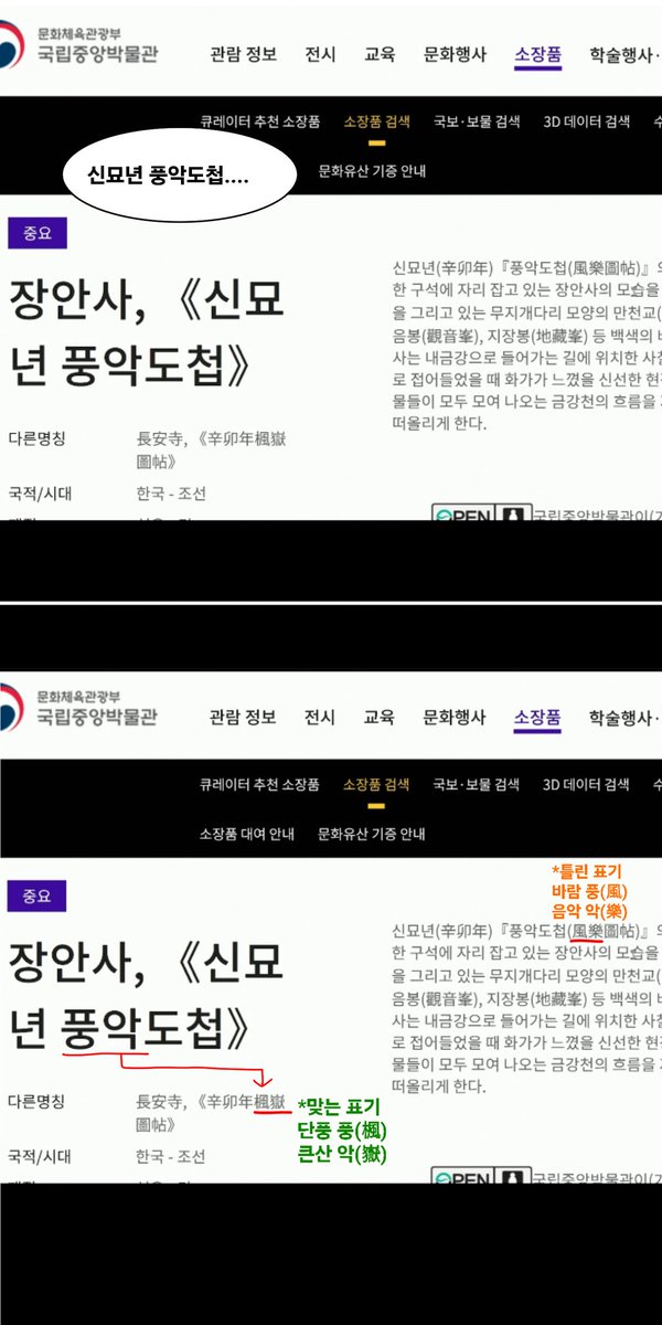 불어펜 tweet media