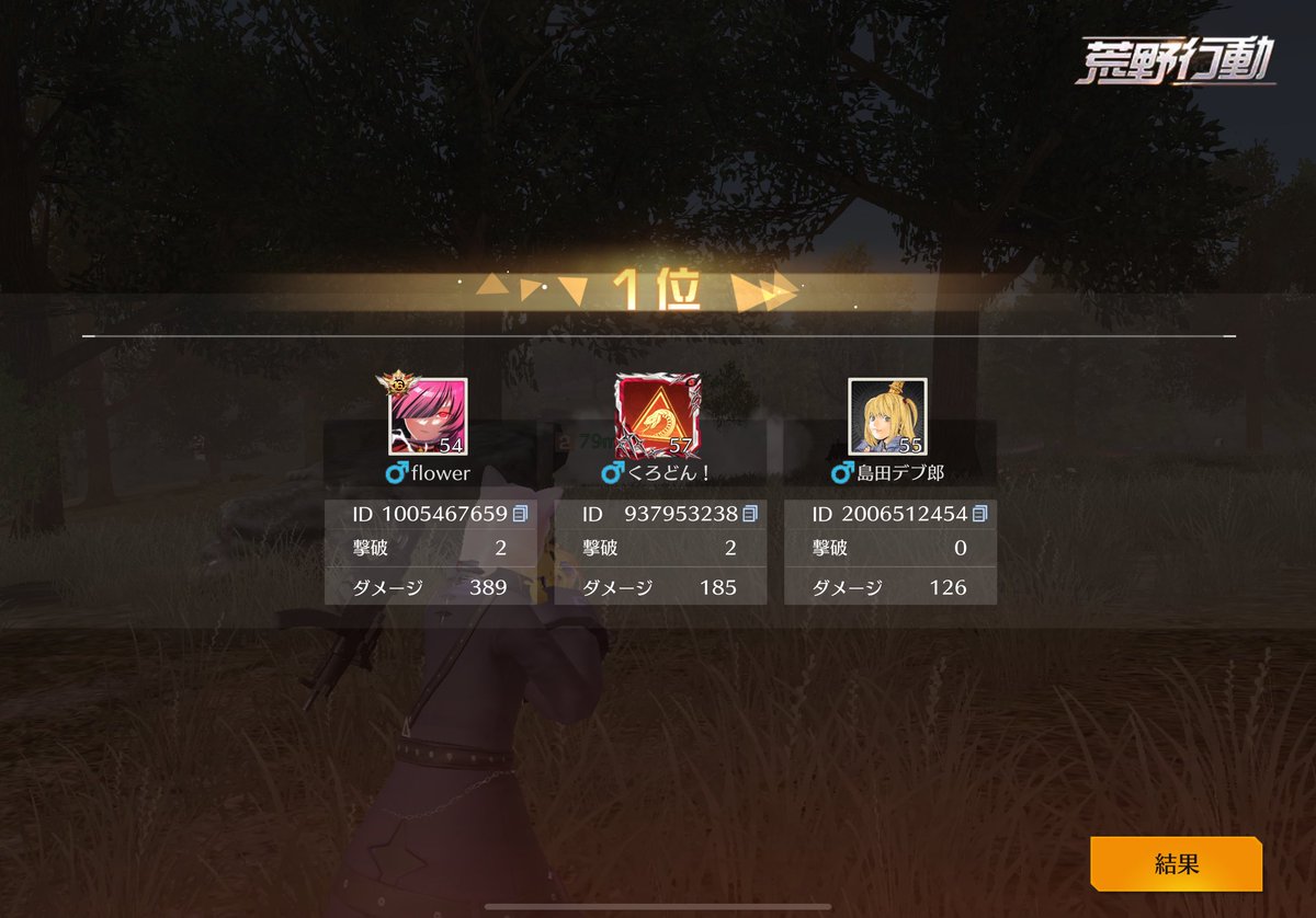 ねこ@朝 tweet media