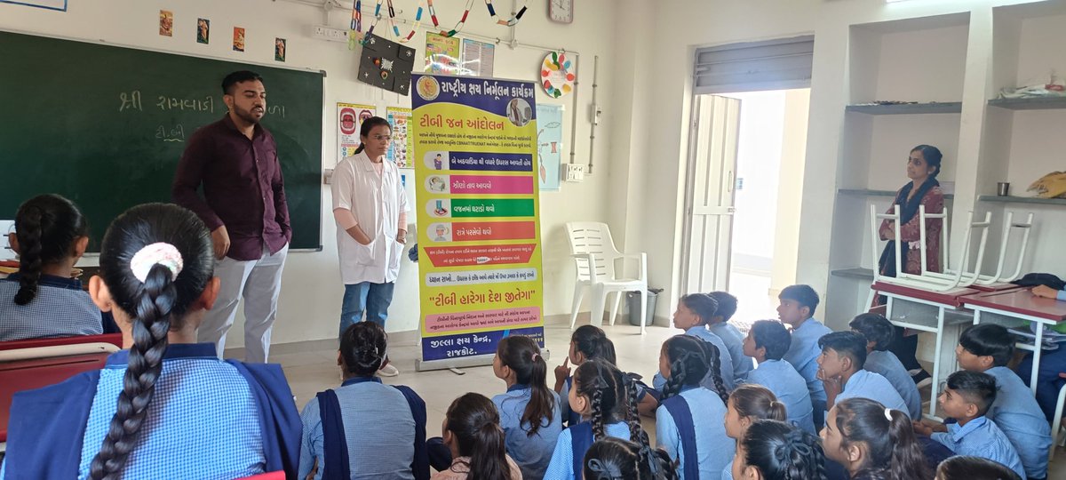 Sbcc.Health.District Panchayat Rajkot tweet media