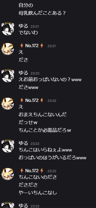 らいら tweet media