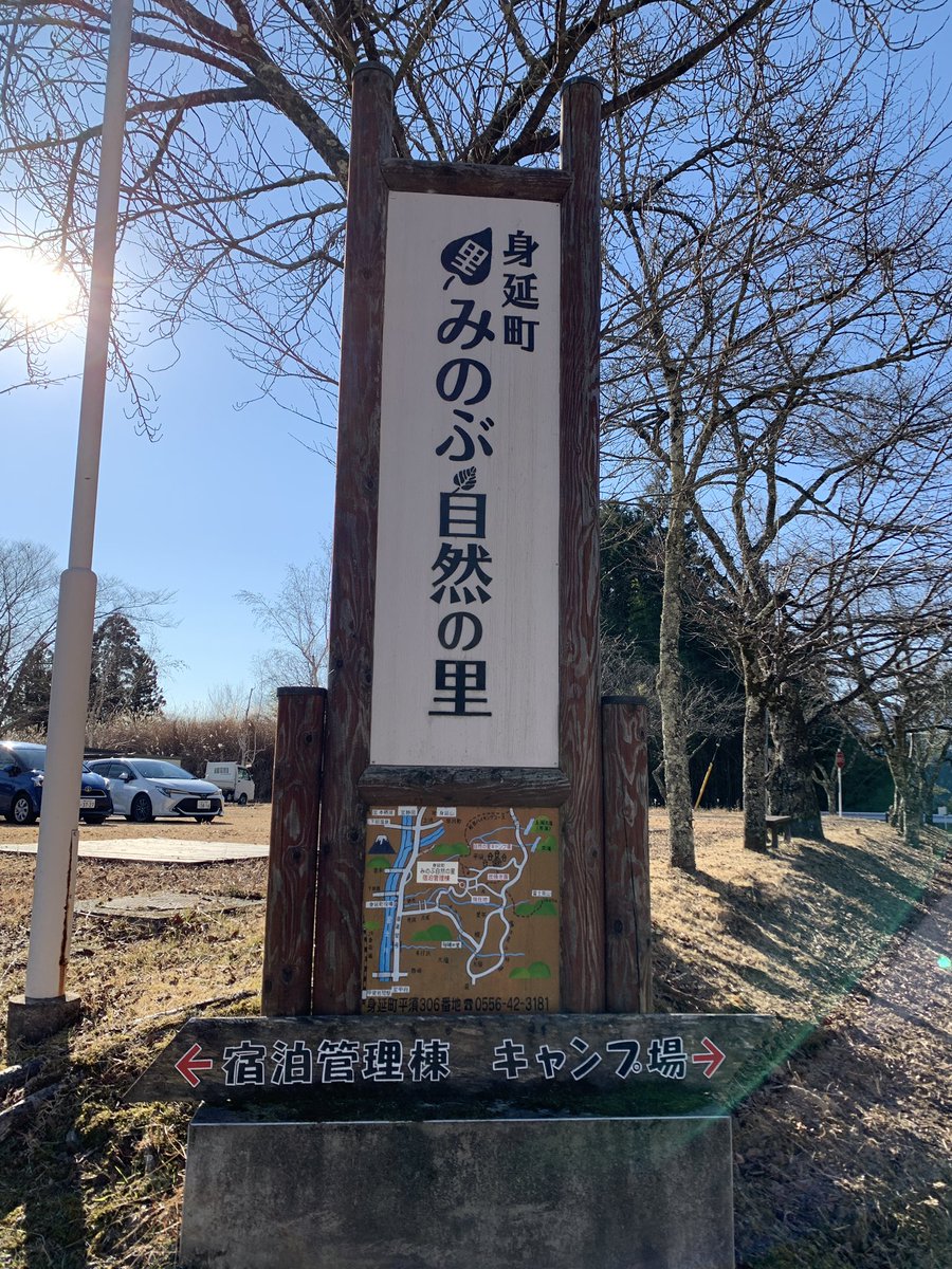 iPop△ @恵那スマイルに癒されるゆる活△レッズサポ△ tweet media