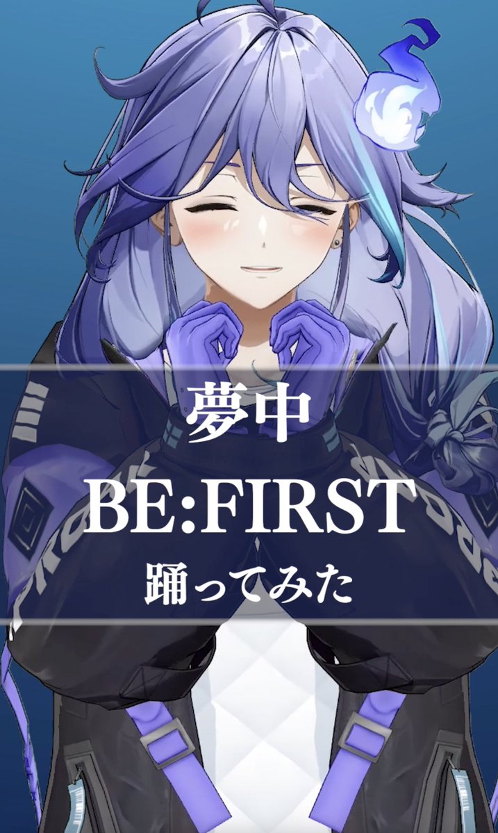 水無世燐央🕯UPROAR!! tweet media