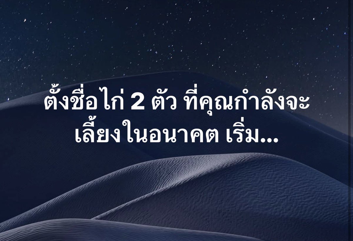 ตามติดชีวิตAnimal tweet media