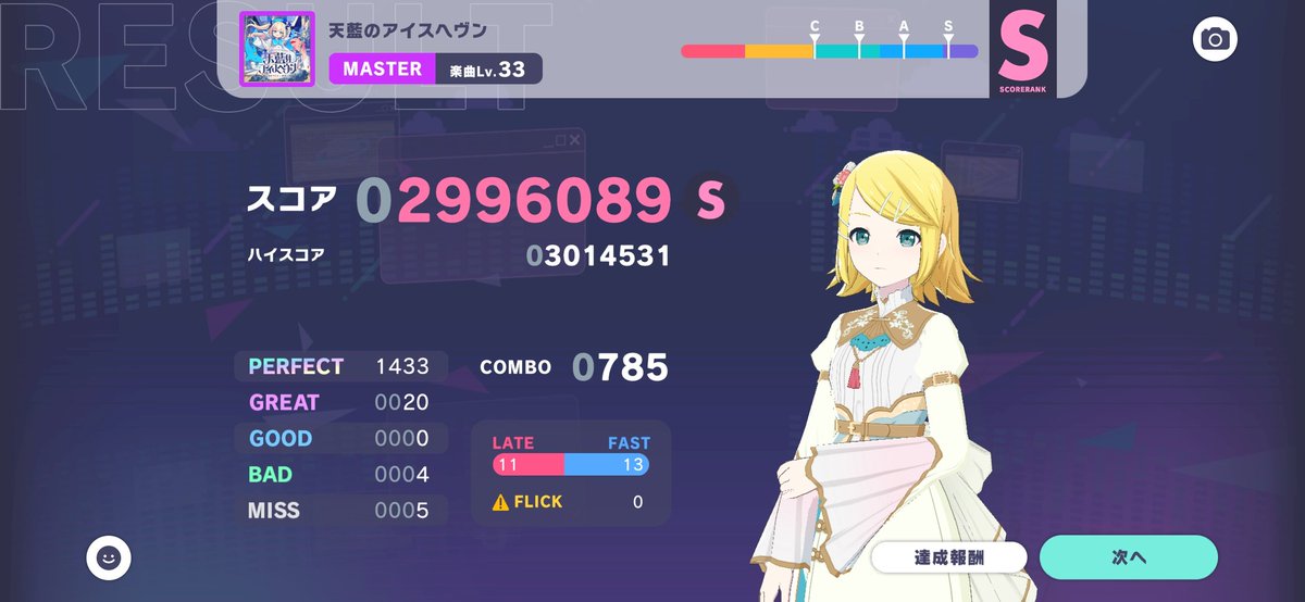 🌈 Green(ftn) tweet media