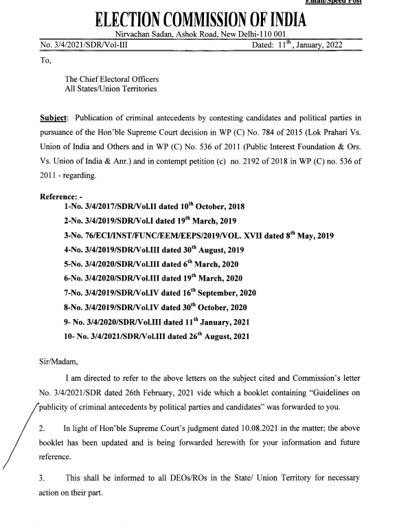 Press Trust of India tweet media