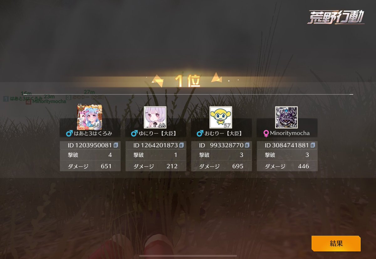 ゆに🐈‍⬛🎀 【 SMASH 】 返信遅め tweet media