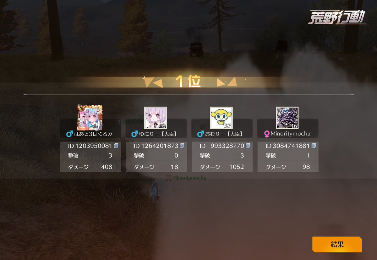 ゆに🐈‍⬛🎀 【 SMASH 】 返信遅め tweet media