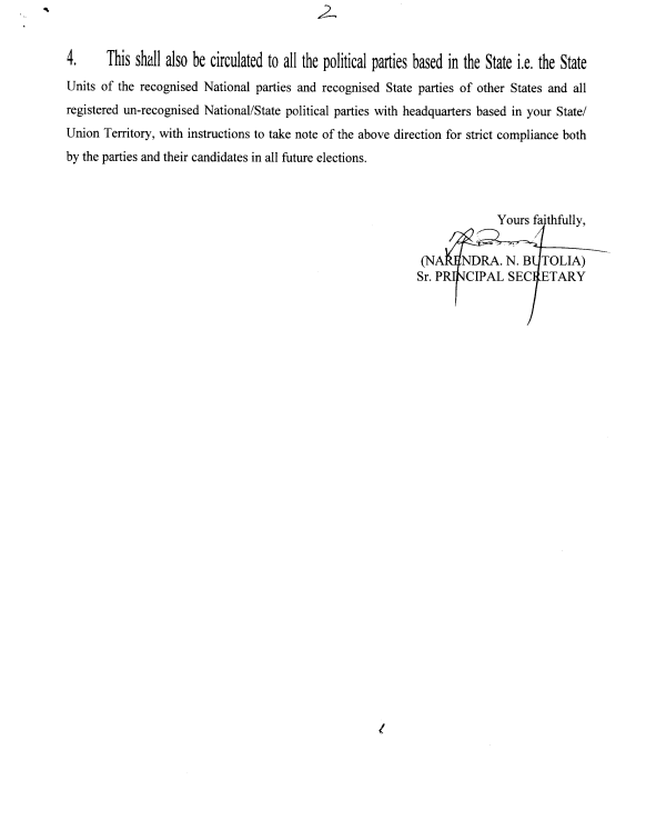 Press Trust of India tweet media