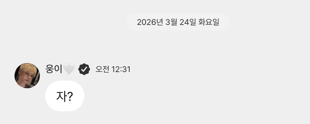 머임 tweet media