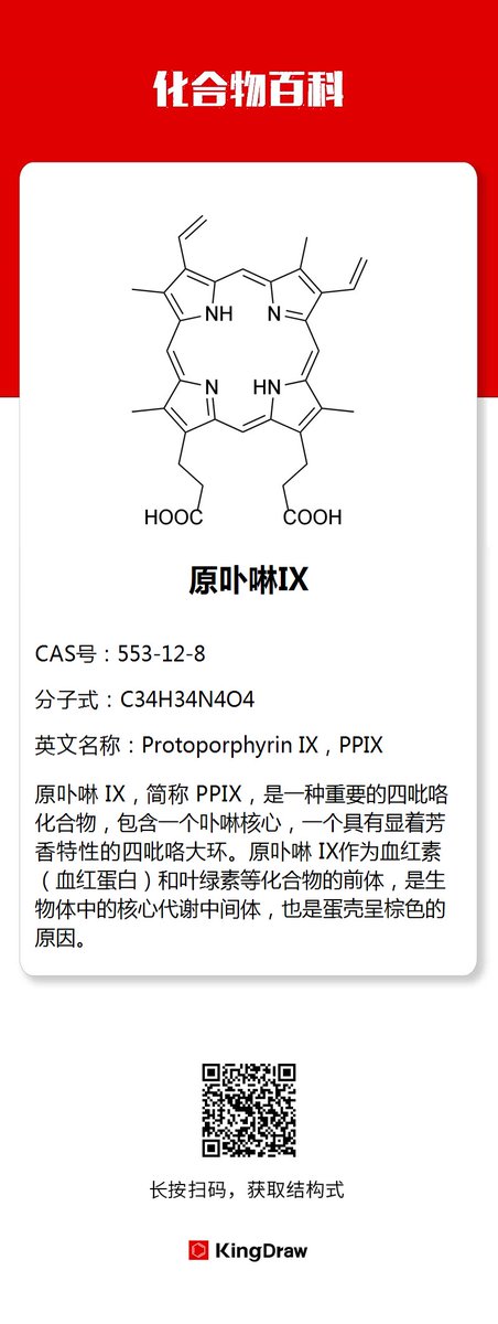 Cheeba Kong tweet media