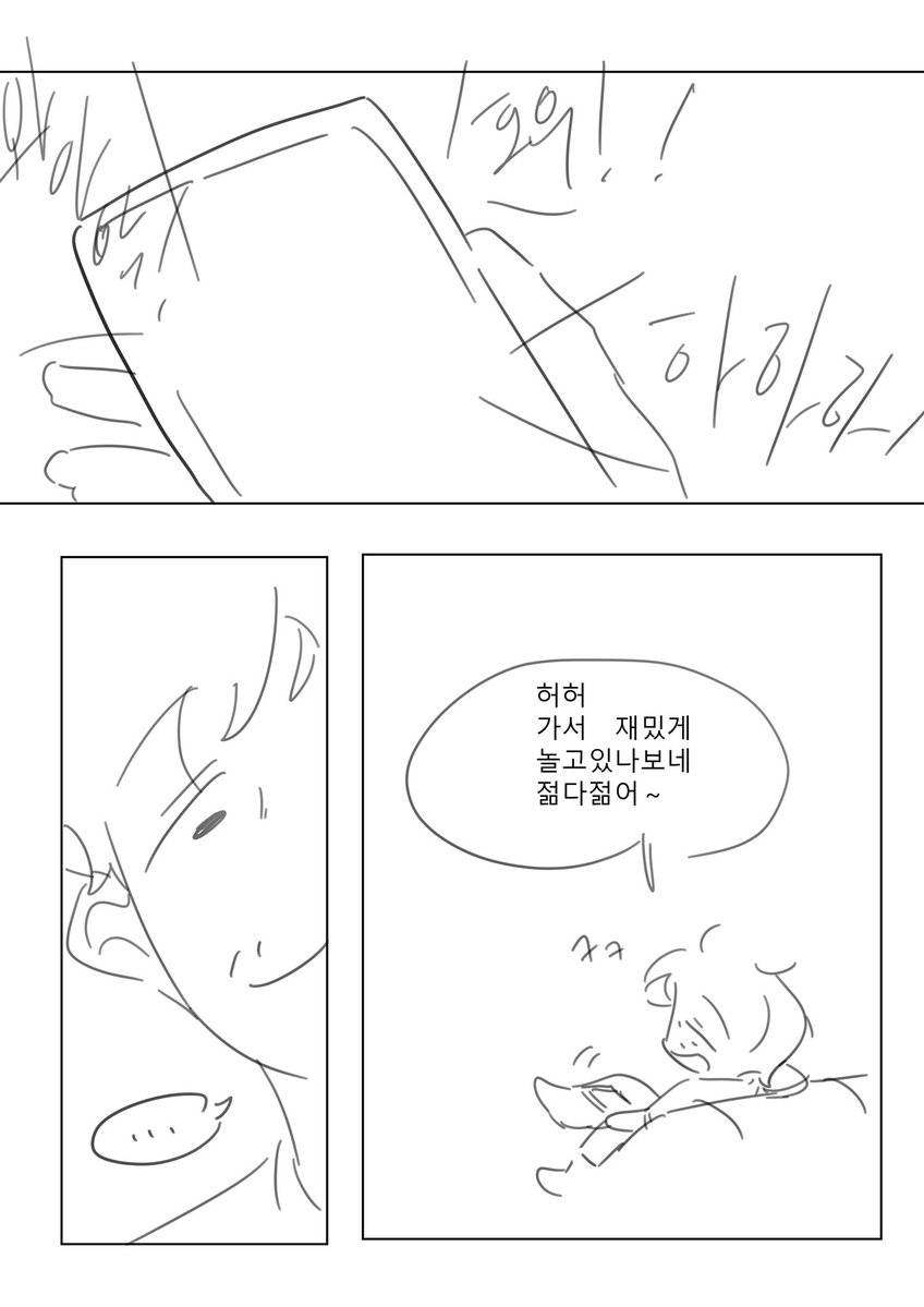 어둠의동인녀 tweet media