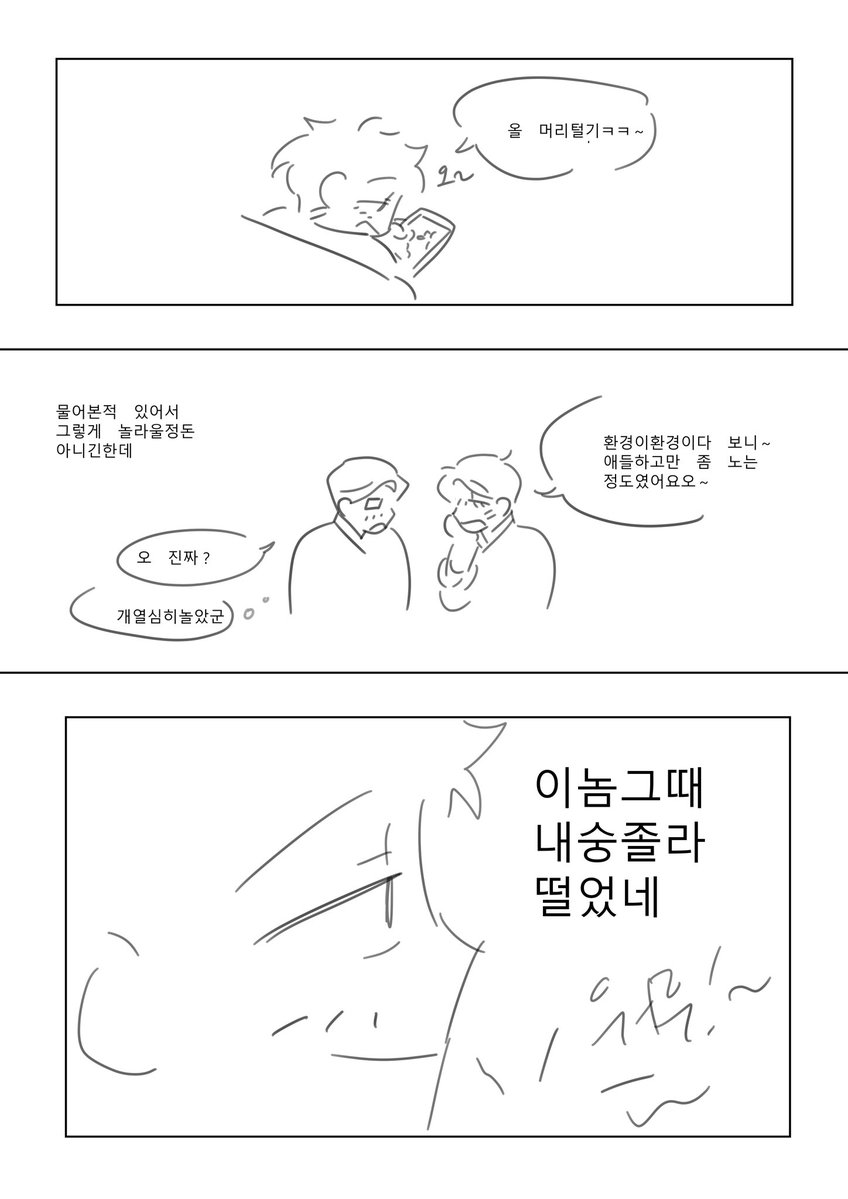 어둠의동인녀 tweet media
