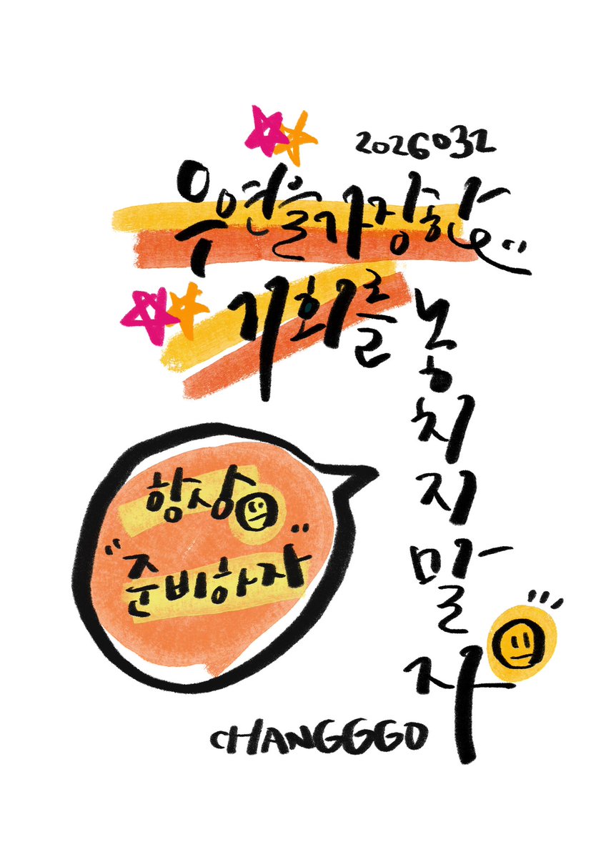 에그그 tweet media