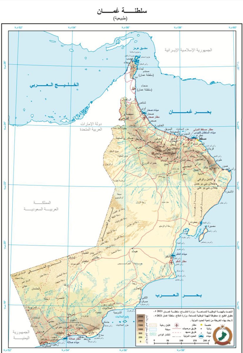 أُسامة الرحبي  tweet media