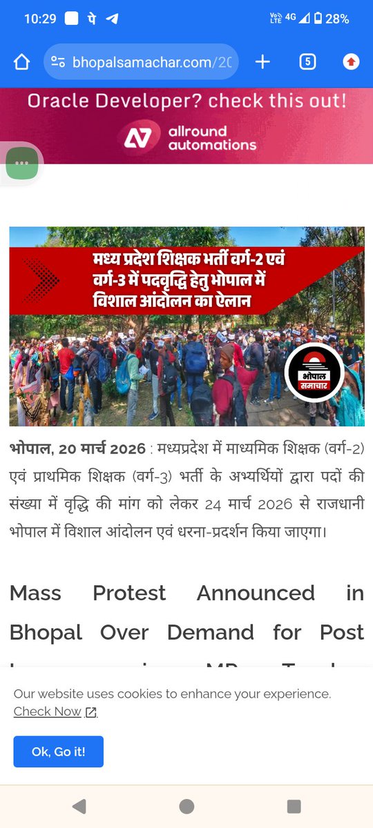 शिक्षक भर्ती वर्ग 2 और वर्ग 3 में #पदवृद्धि की मांग को लेकर 24 मार्च को भोपाल में विशाल आंदोलन  प्रमुख मांग:- 
✅ वर्ग-2 और वर्ग 3 में पद वृद्धि के साथ दूसरी काउंसिलिंग शीघ्र प्रारंभ की जाए ।
📍 स्थान: अंबेडकर पार्क टी. टी. नगर भोपाल 
youtube.com/live/ZQPVXNcgE…