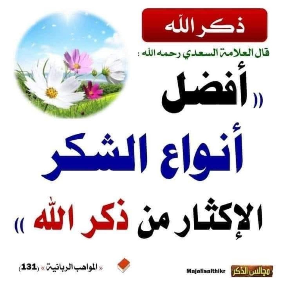 أنشودة المطر.. ♡ 🇸🇦 (@soso_8558) on Twitter photo 