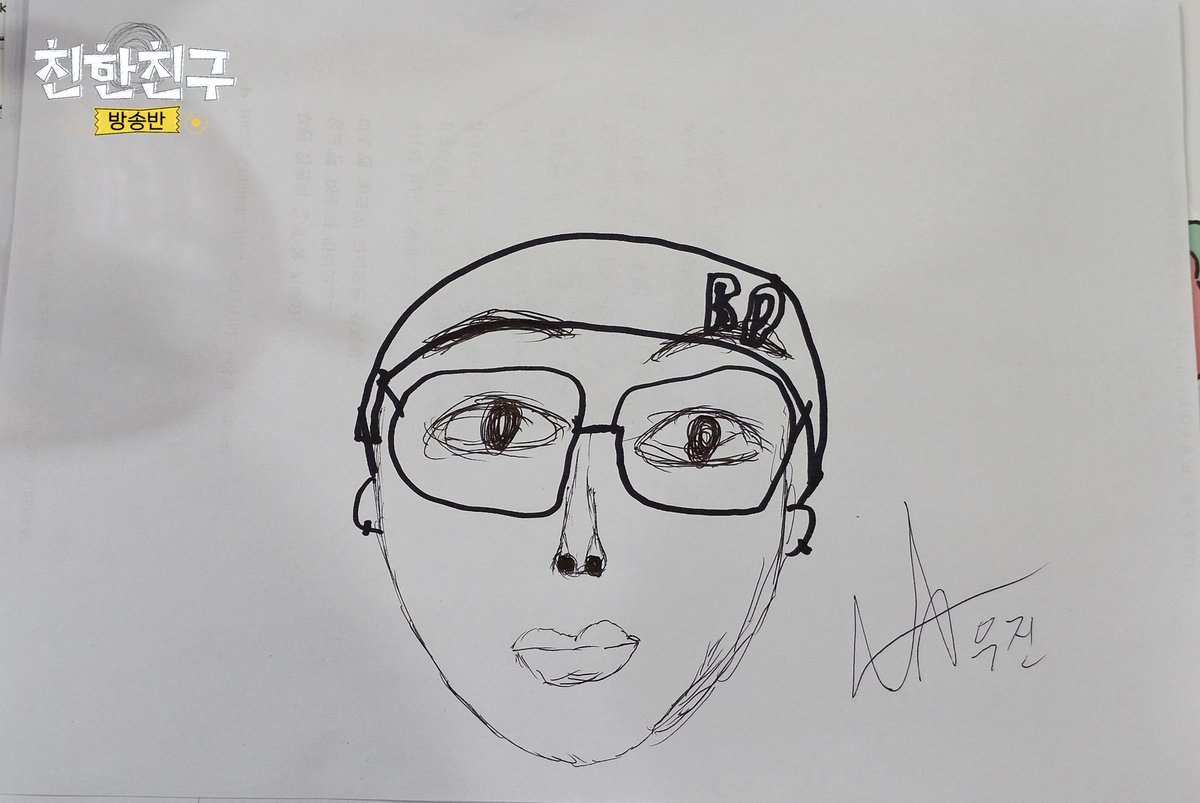 MBC 친한친구 tweet media