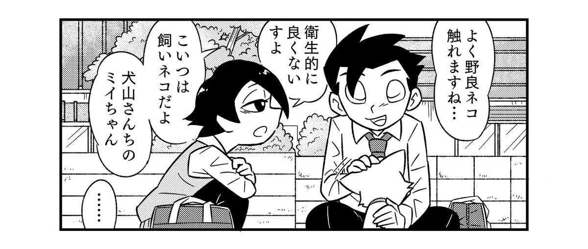 どーも！ tweet media