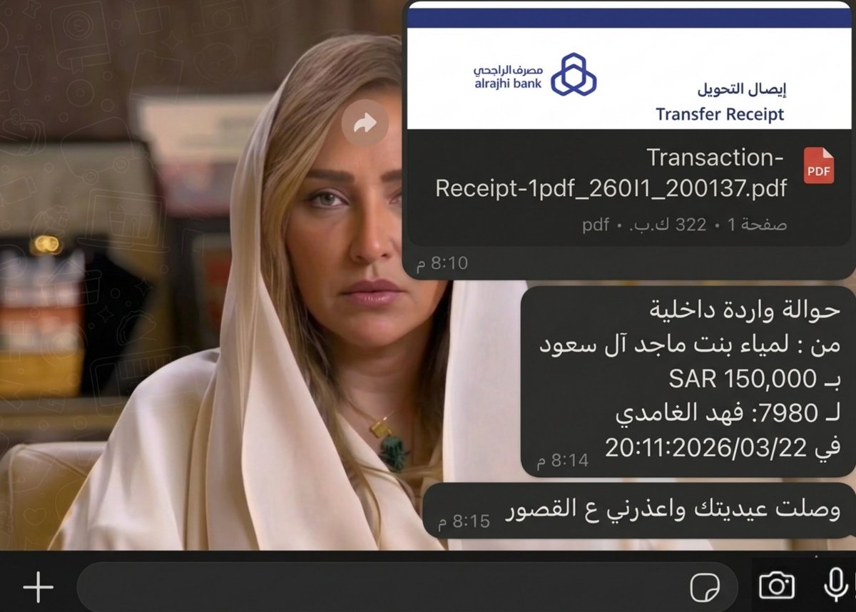 الاميرة لمياء بنت ماجد Lamia Bnt Majed 🇸🇦 tweet media