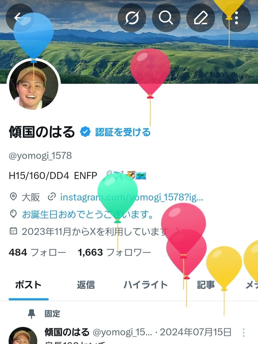 傾国のはる tweet media