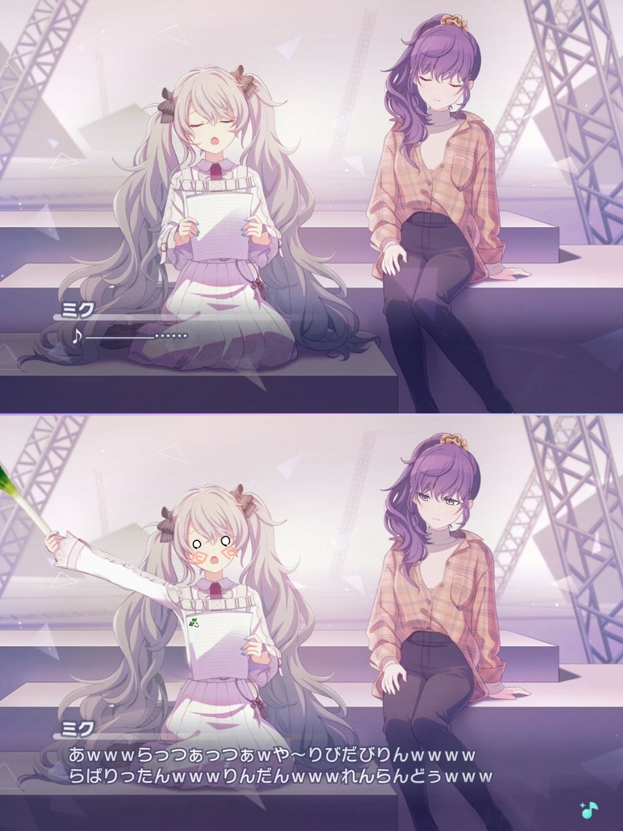 ただの豆腐アフロ@プロセカコラ tweet media