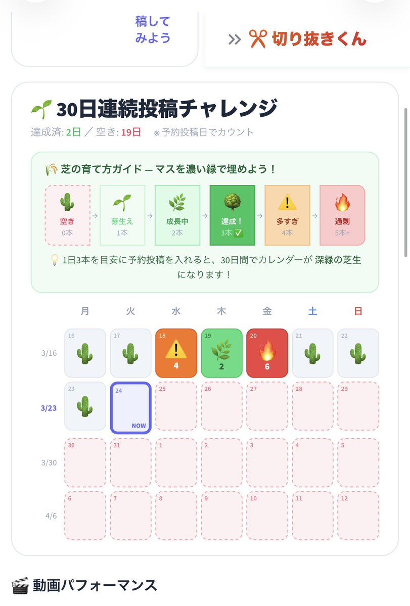 あすか社長🪼 |🤝AIスクール累計10,000人受講♪キンドラー㍿代表 tweet media