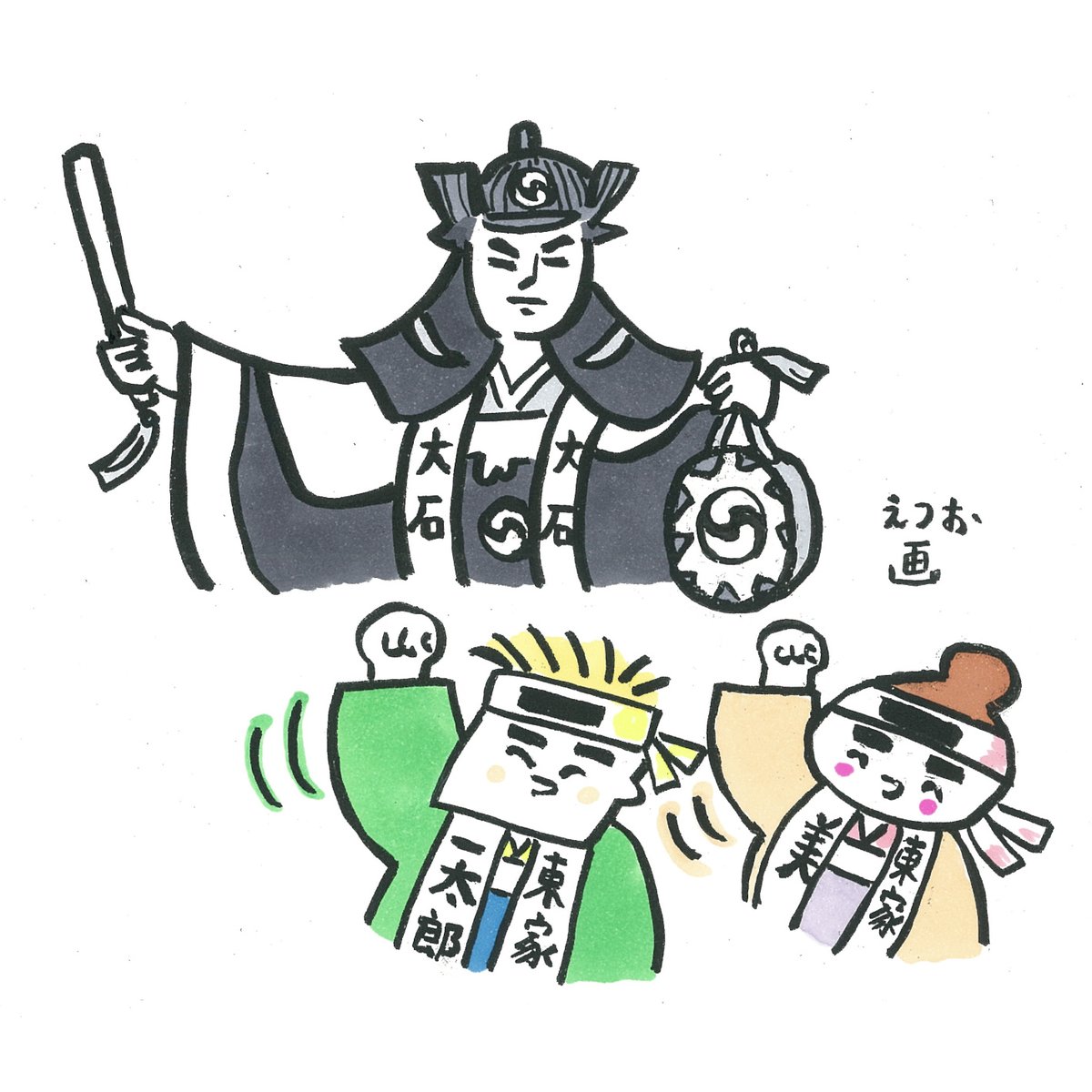 話楽生Web（わらうウェブ） 公式X tweet media