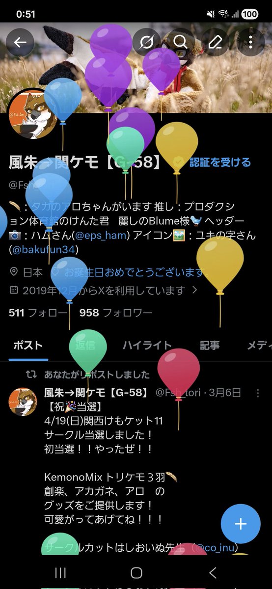 風朱→関ケモ【G-58】 tweet media