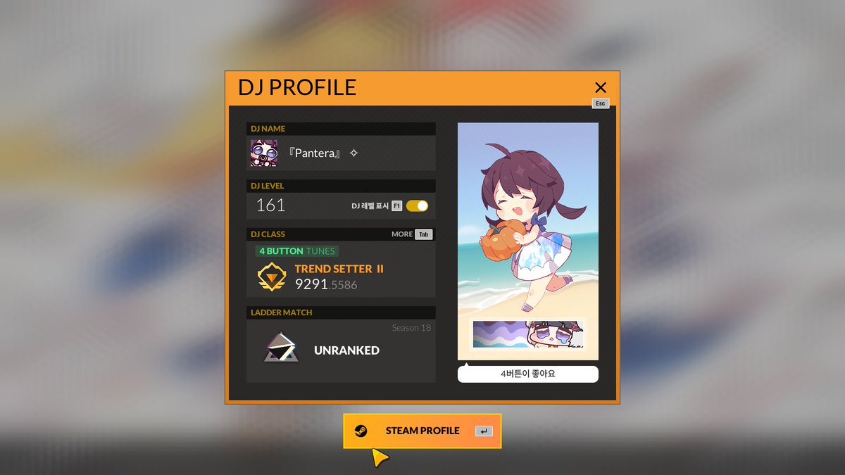 판테라 tweet media