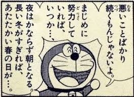 僕はタヌキじゃない! tweet media