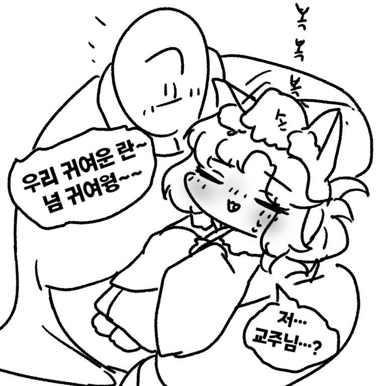 미사도리 tweet media