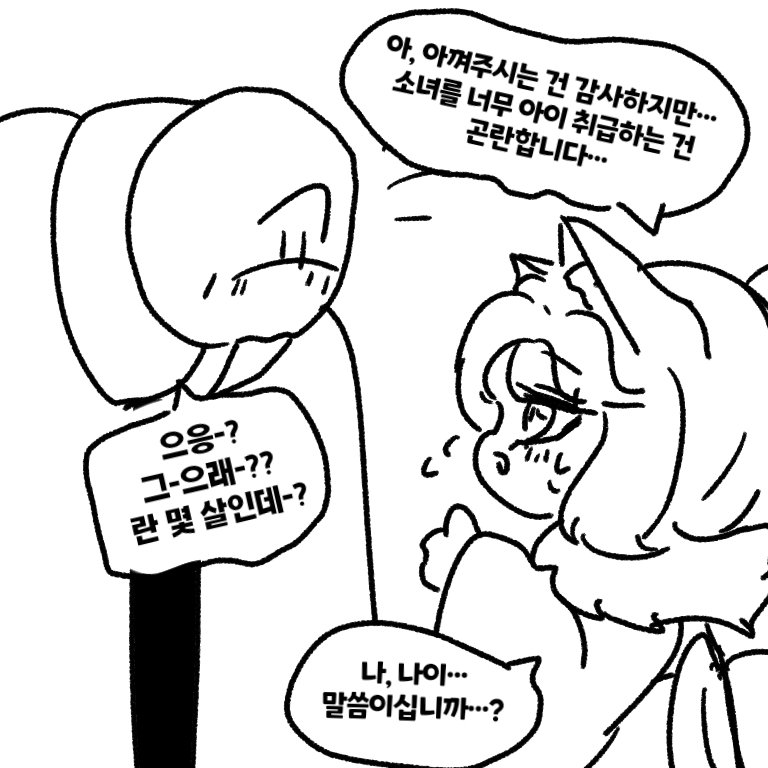미사도리 tweet media