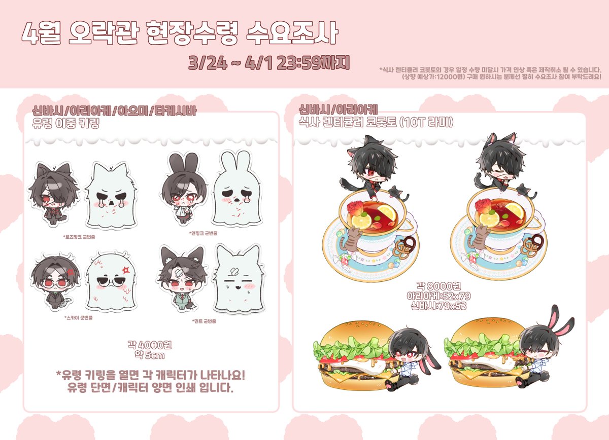 포우(너무너무 바빠요...) tweet media