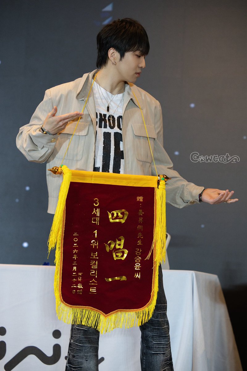 260322 팬싸 광저우 广州

Bubble🫧

#강승윤 #KANGSEUNGYOON #위너 #WINNER
<a href="/official_yoon_/">official_yoon_</a>