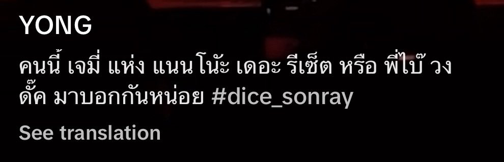 ปอปอ : P (ไอโอขุนพล.บัส)🤘🏻-slow tweet media