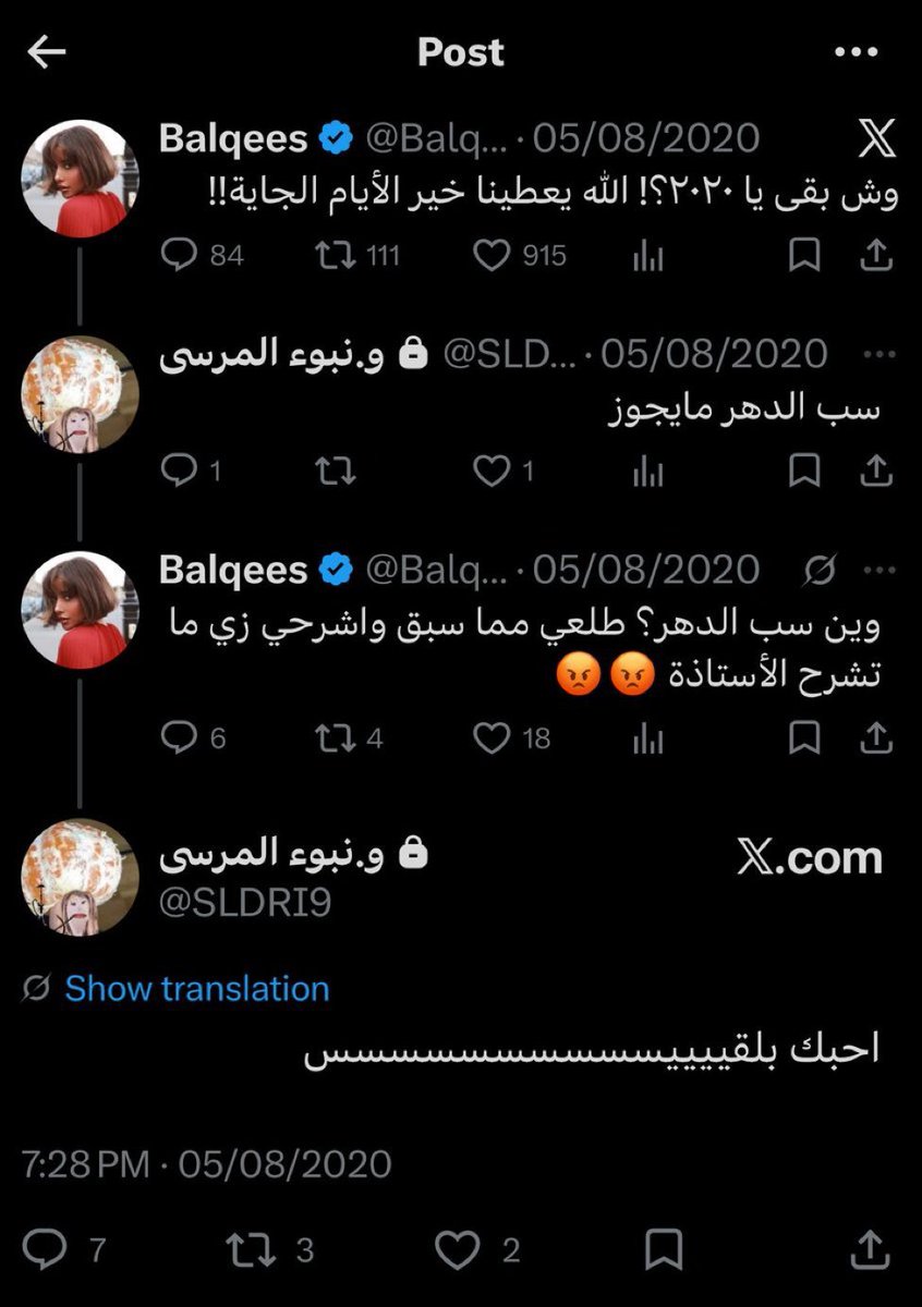 زئـبـق 🇬🇵 tweet media